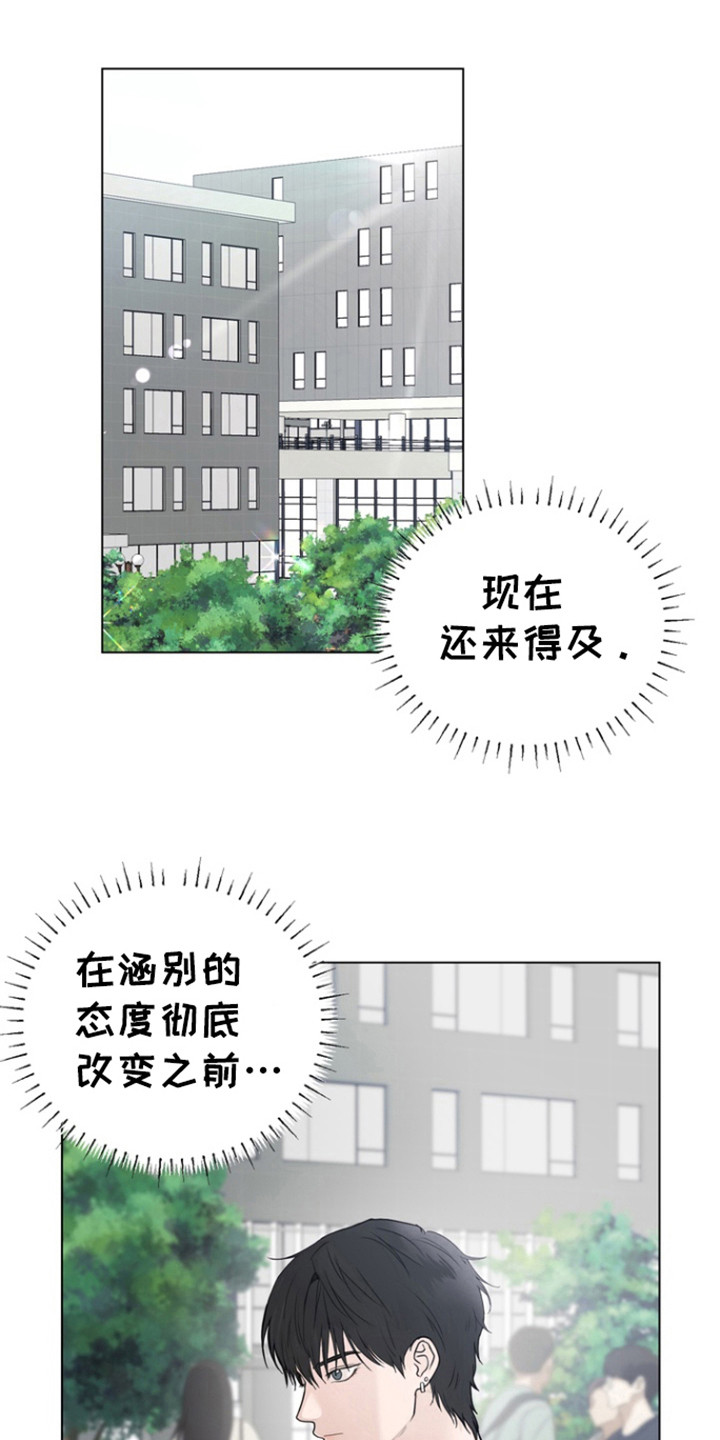 第28话11