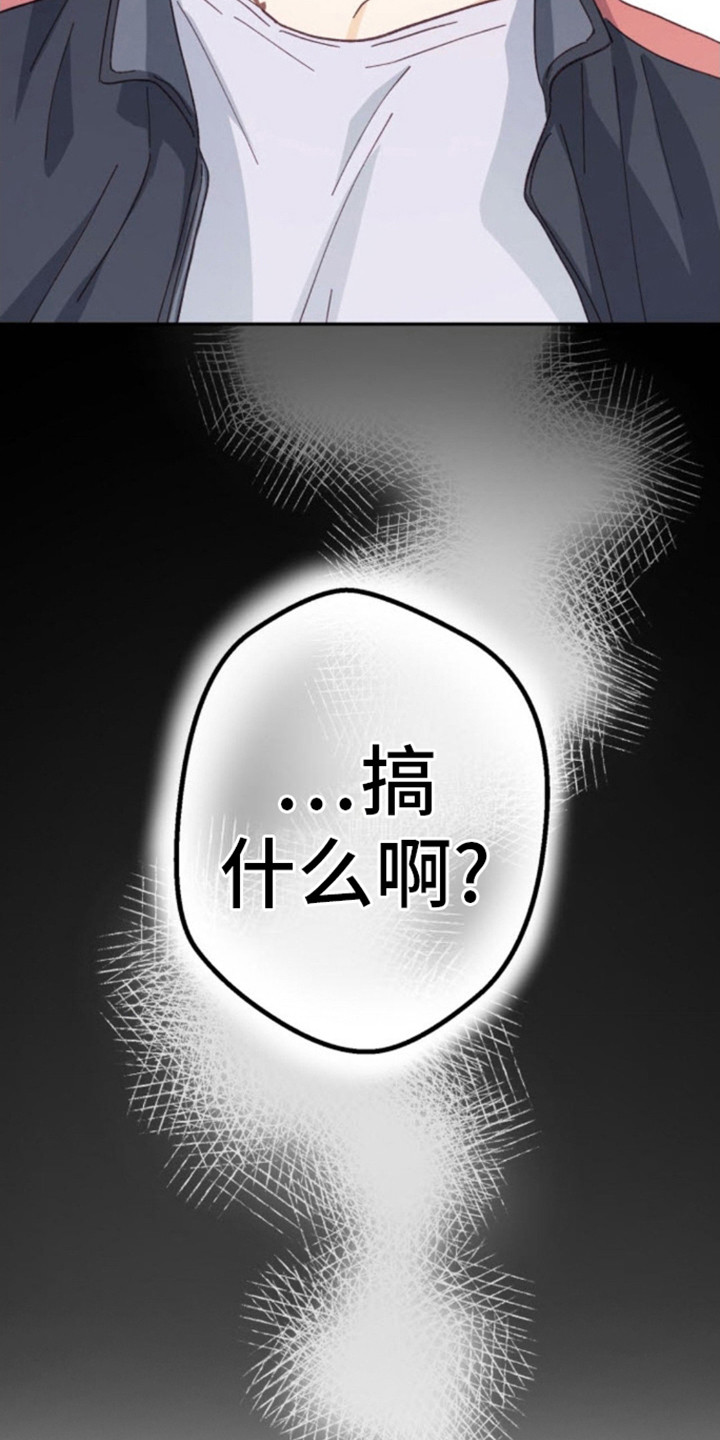 第3话10