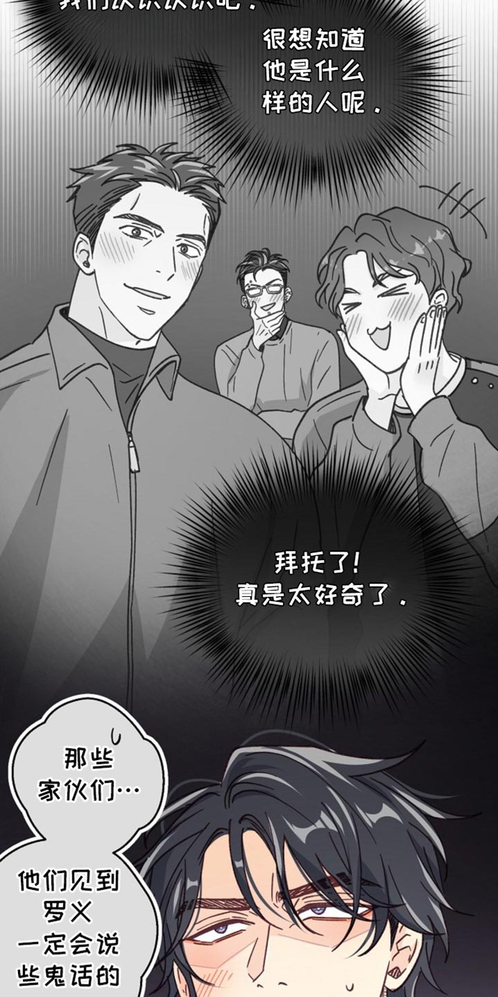 第49话7