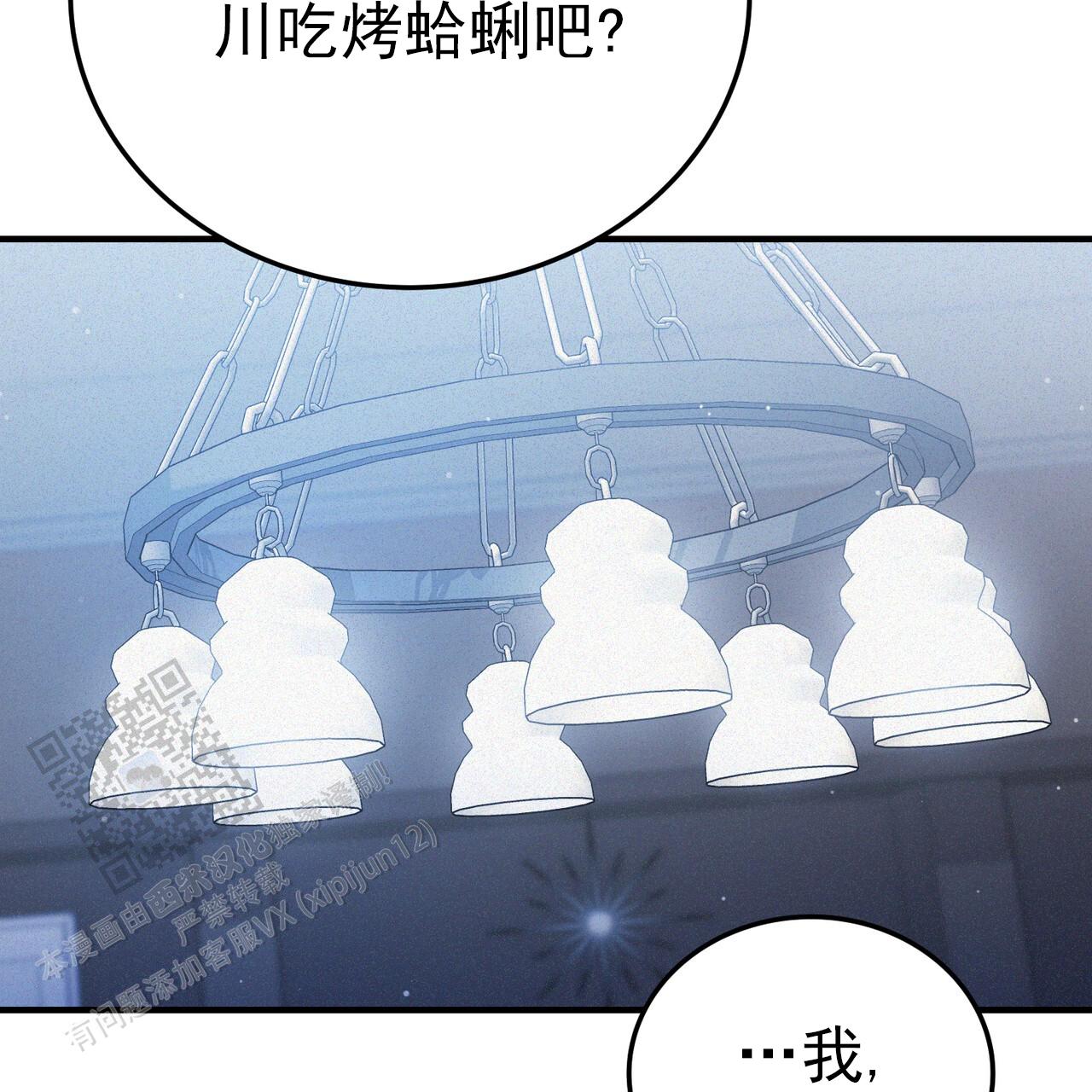 第46话9