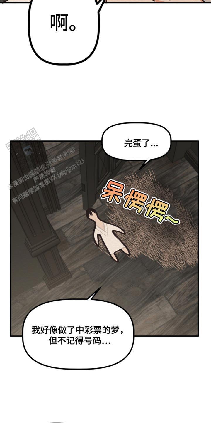 第19话24