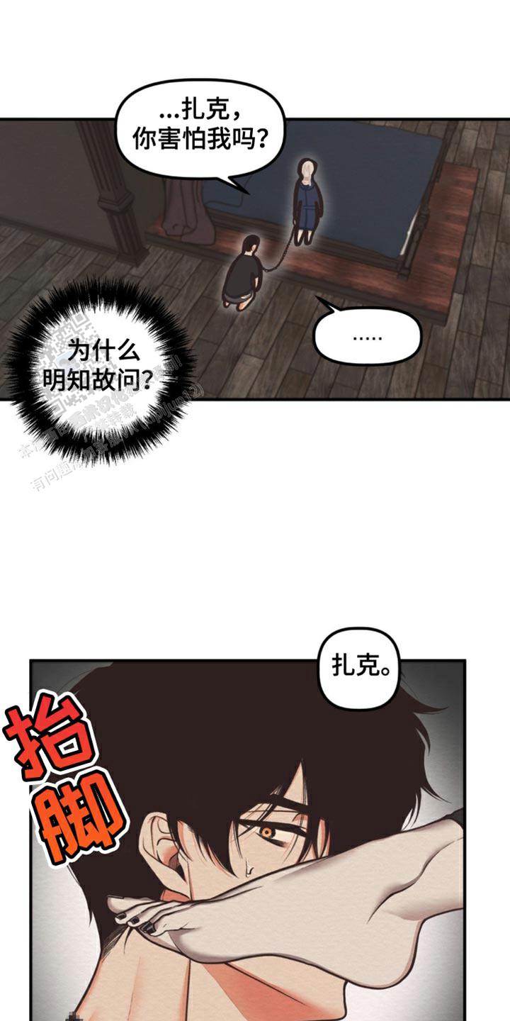 第16话0