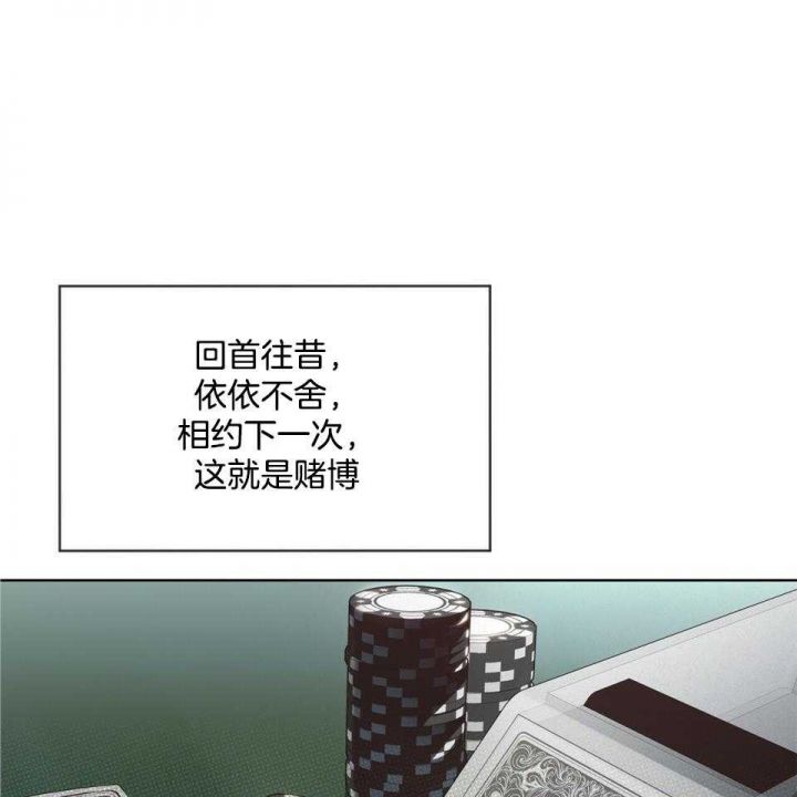 第59话37