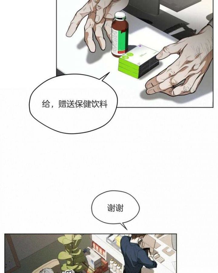 第34话26