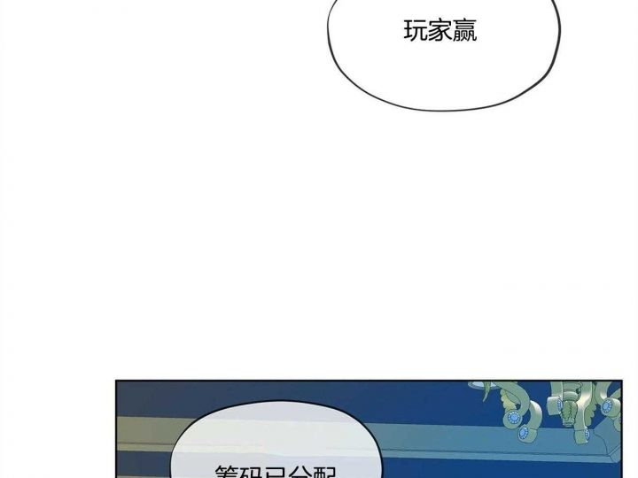 第3话12