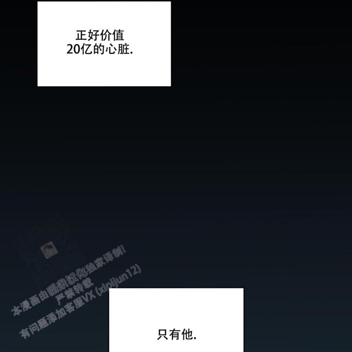 第79话21