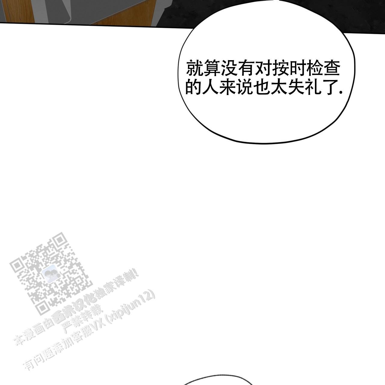 第159话33