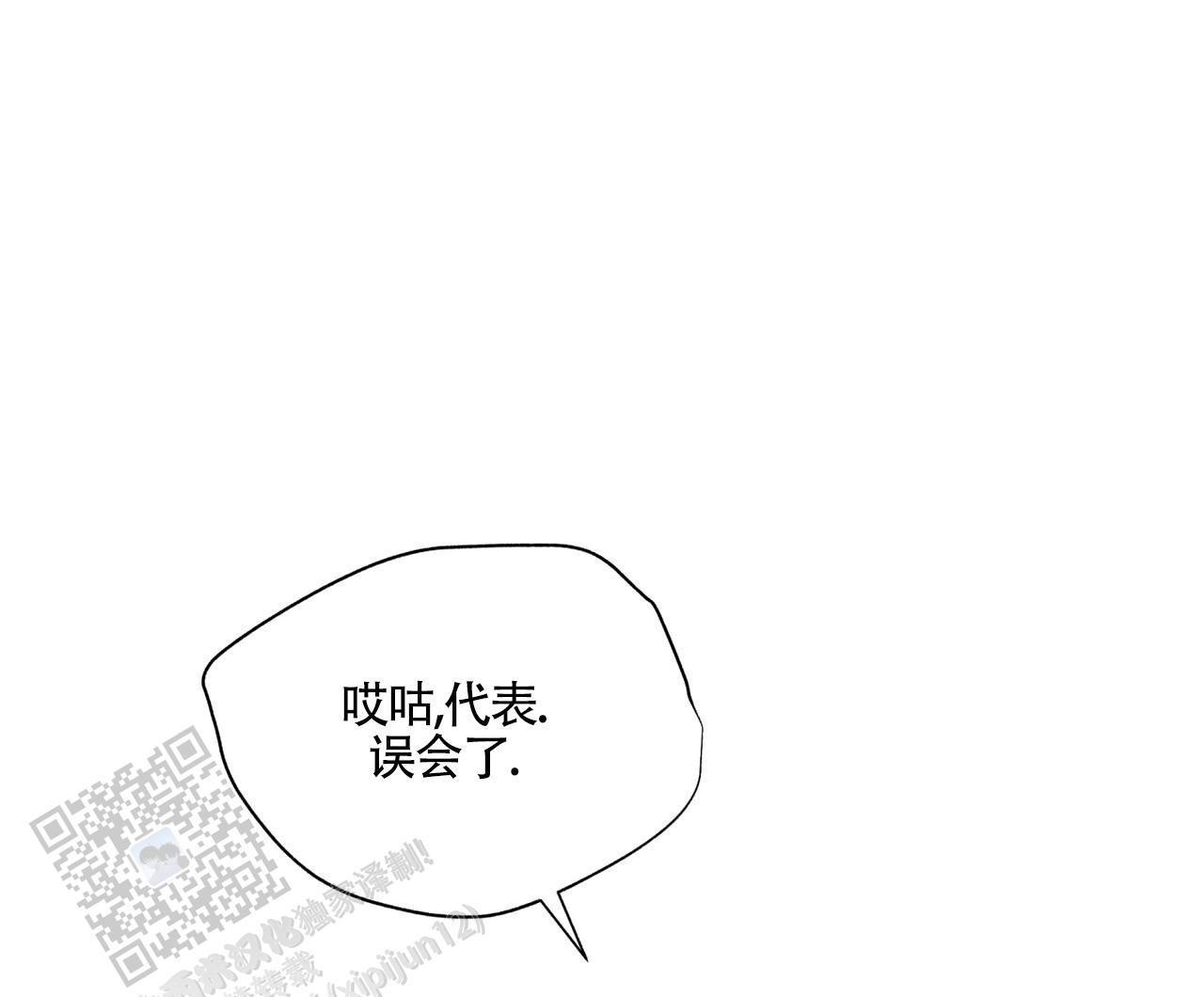 第164话49