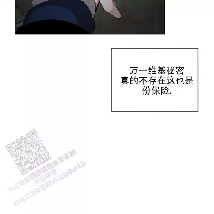 第116话55