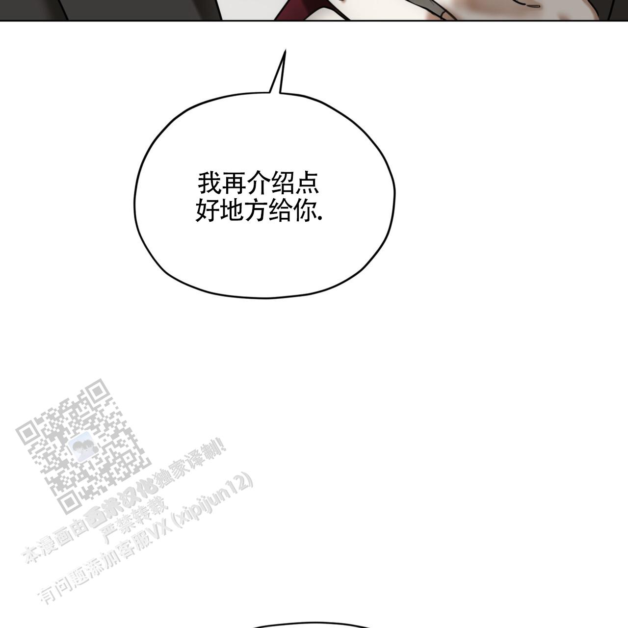 第165话9