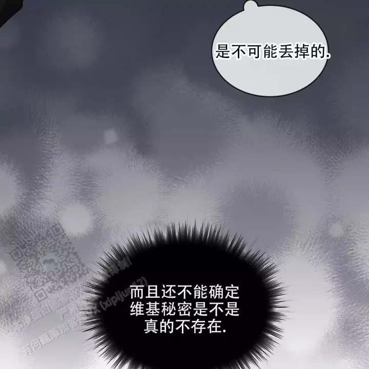 第116话10