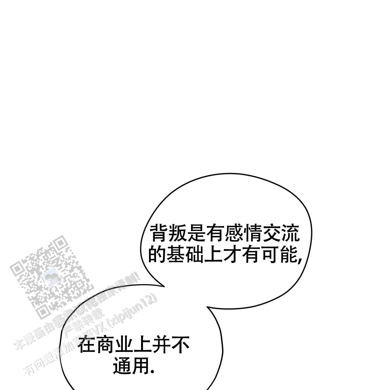 第154话16