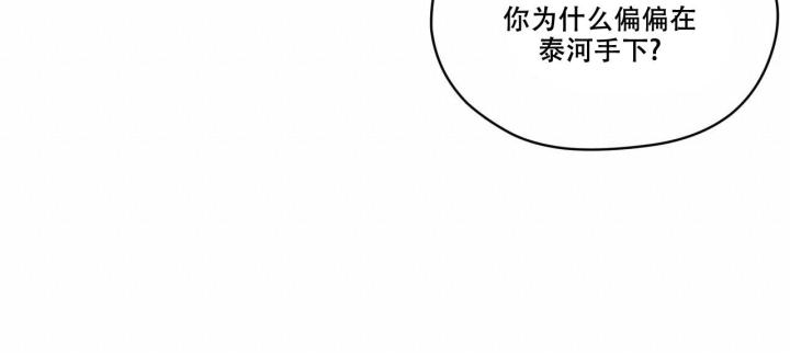 第78话2