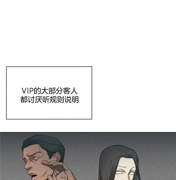 第59话13