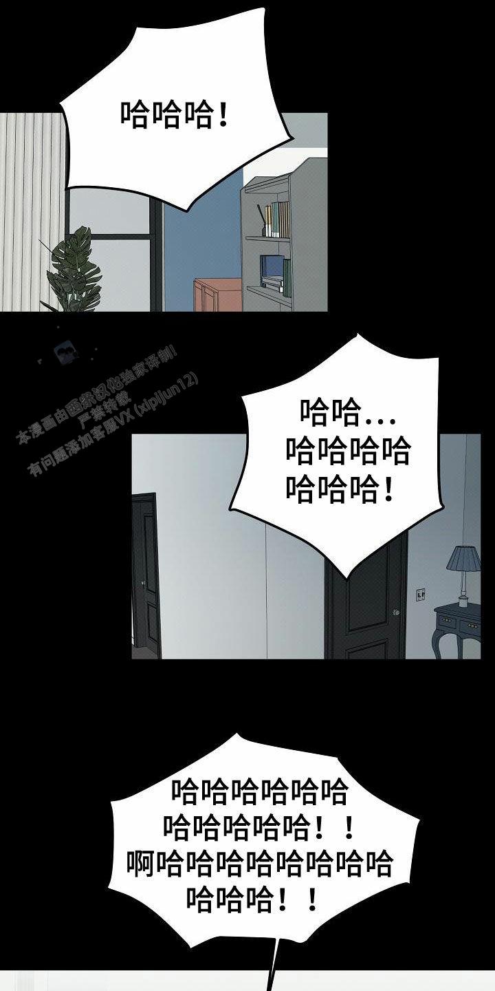 第67话4