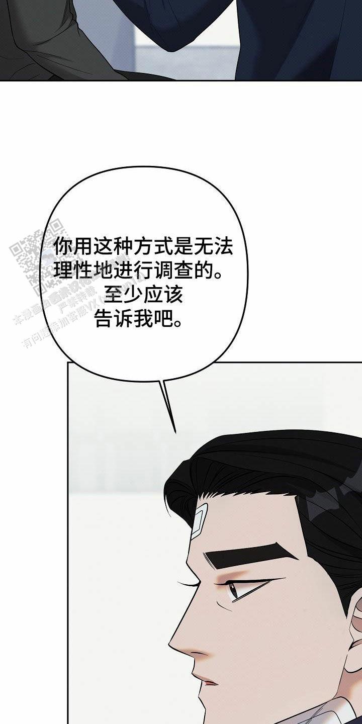 第36话16