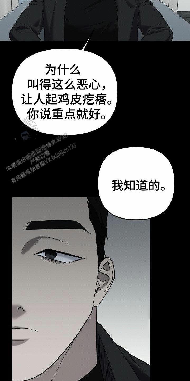 第66话16