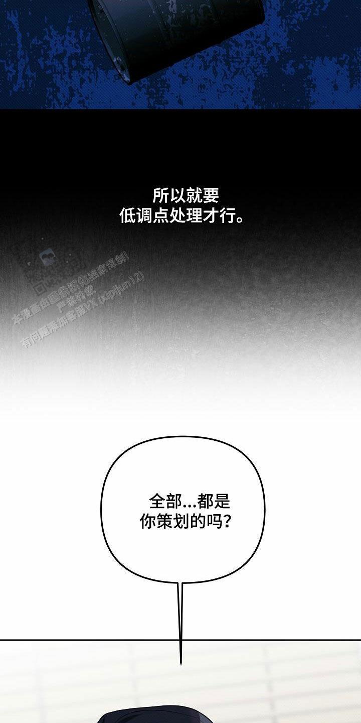 第39话19