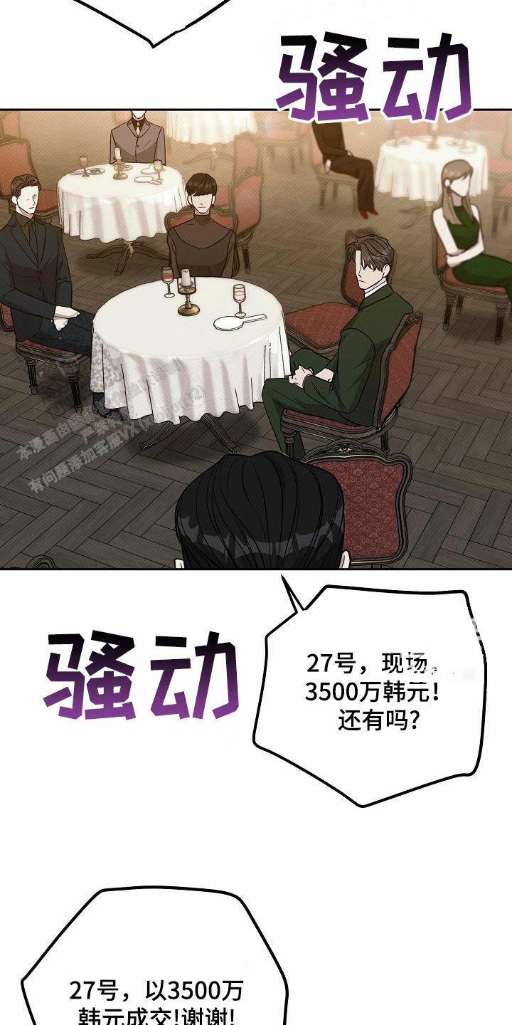 第43话8