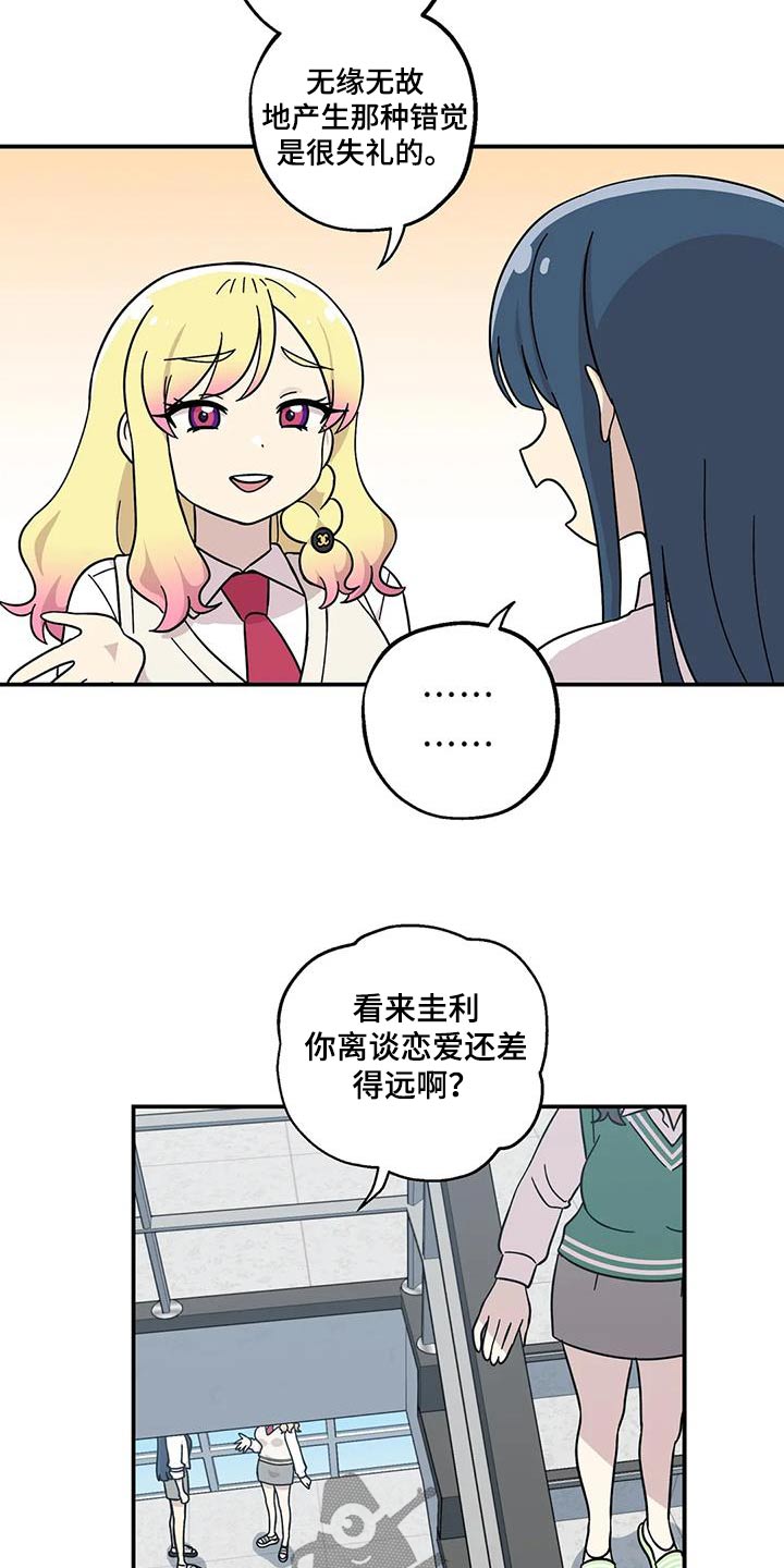 第105话5