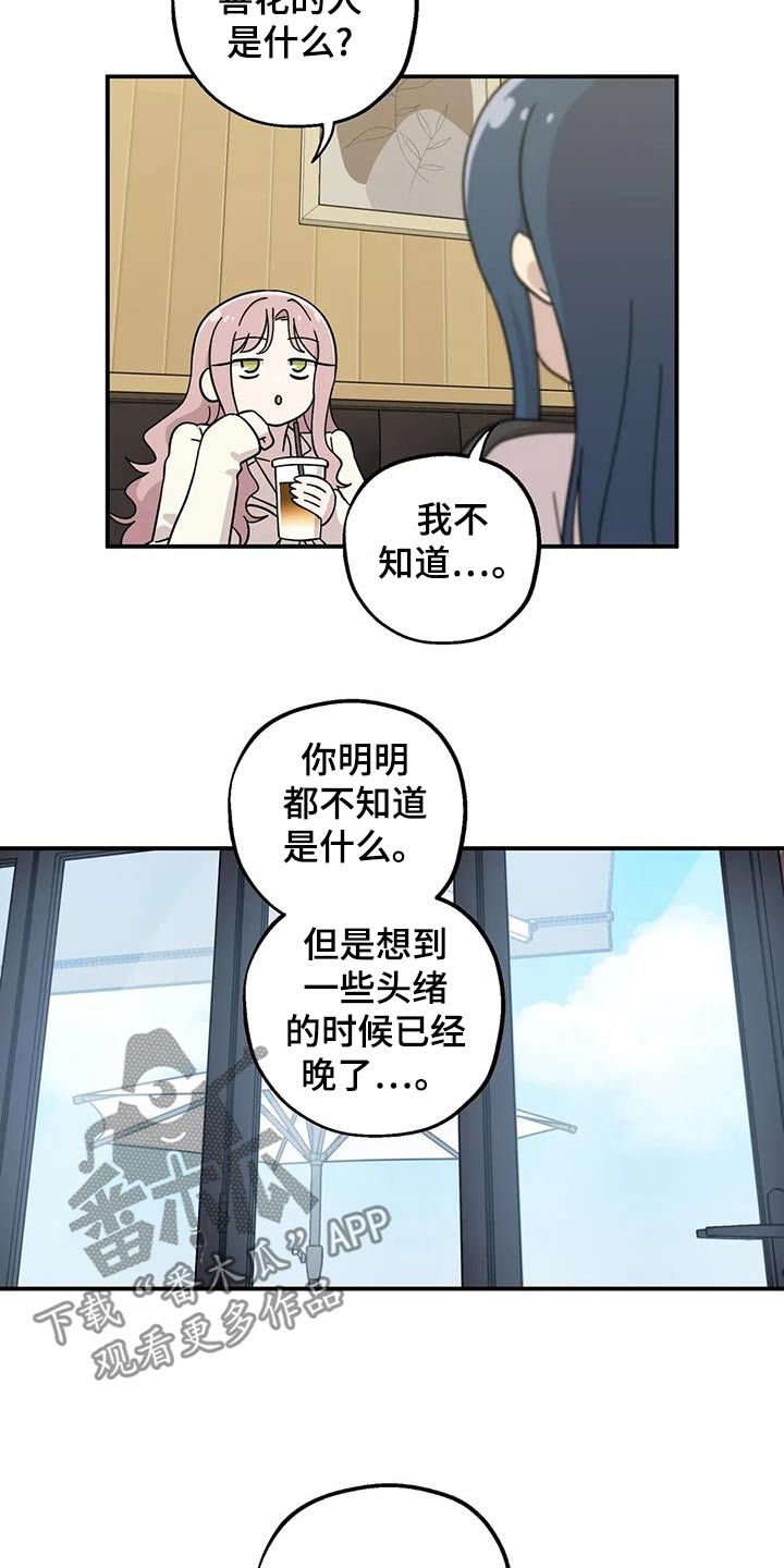 第110话5