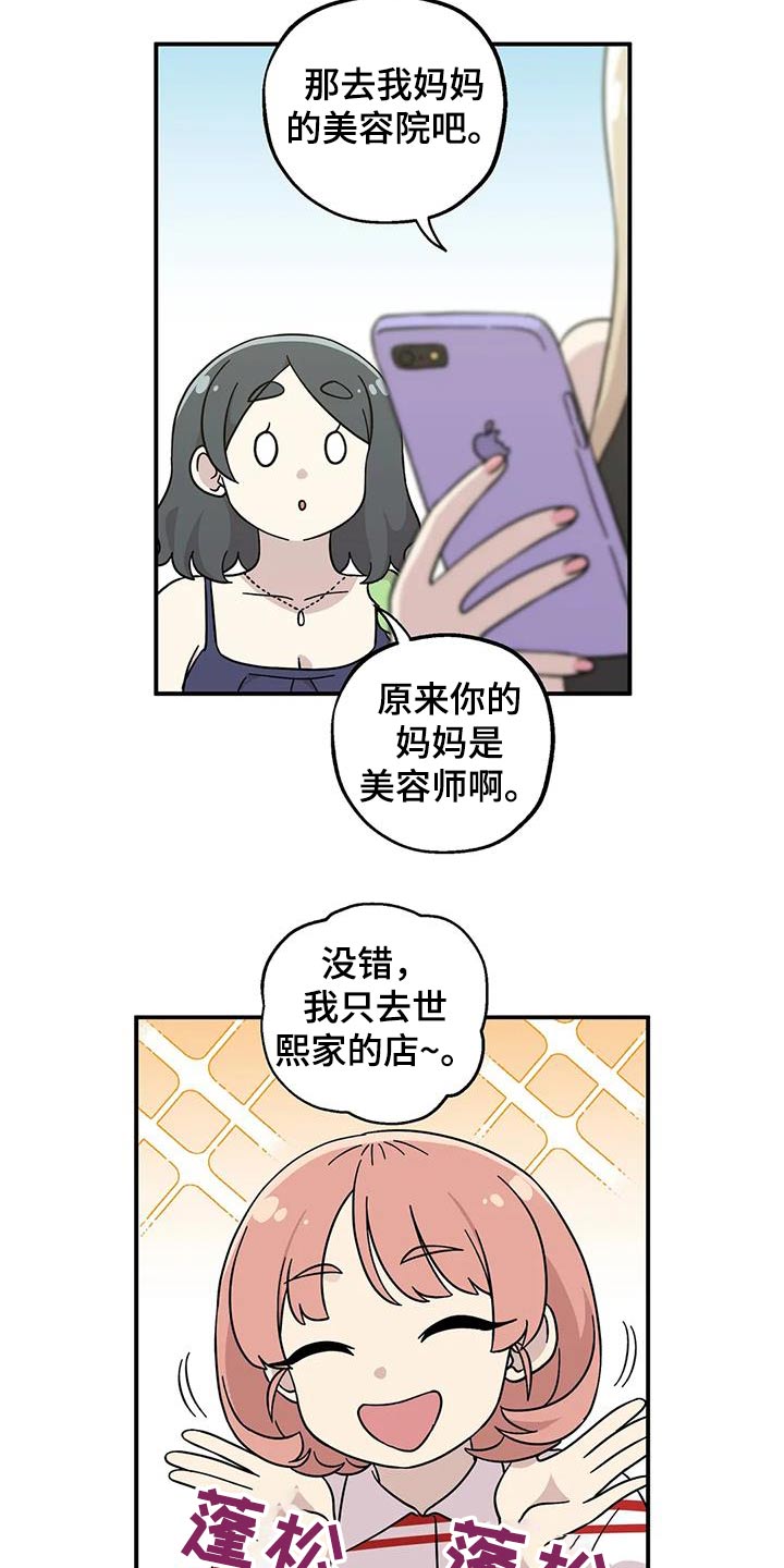 第101话9