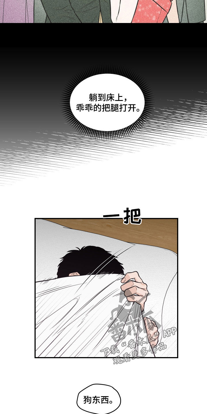 第45话7