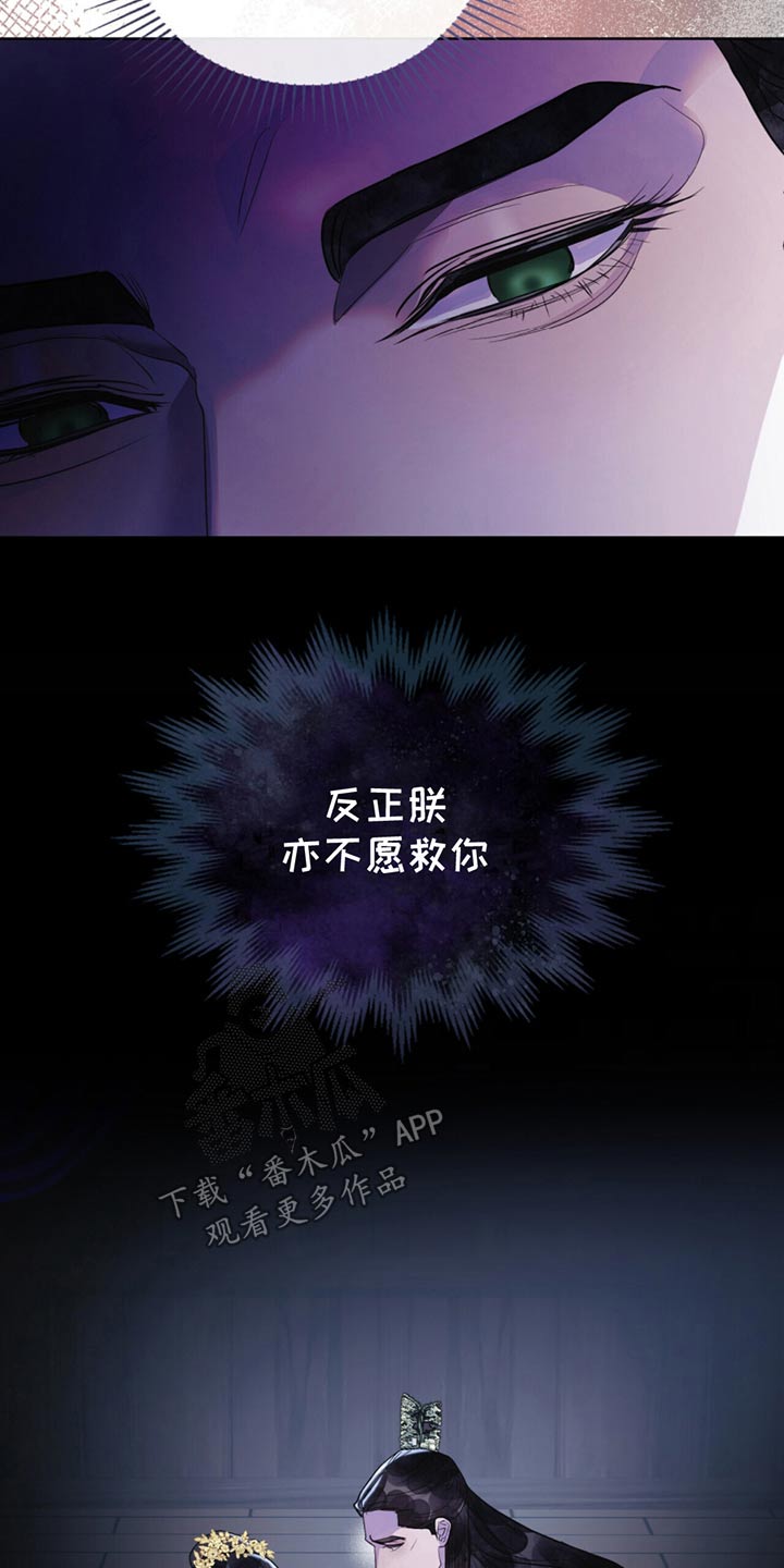 第34话20