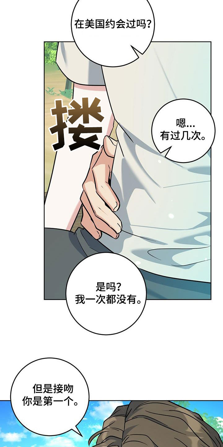 第39话2