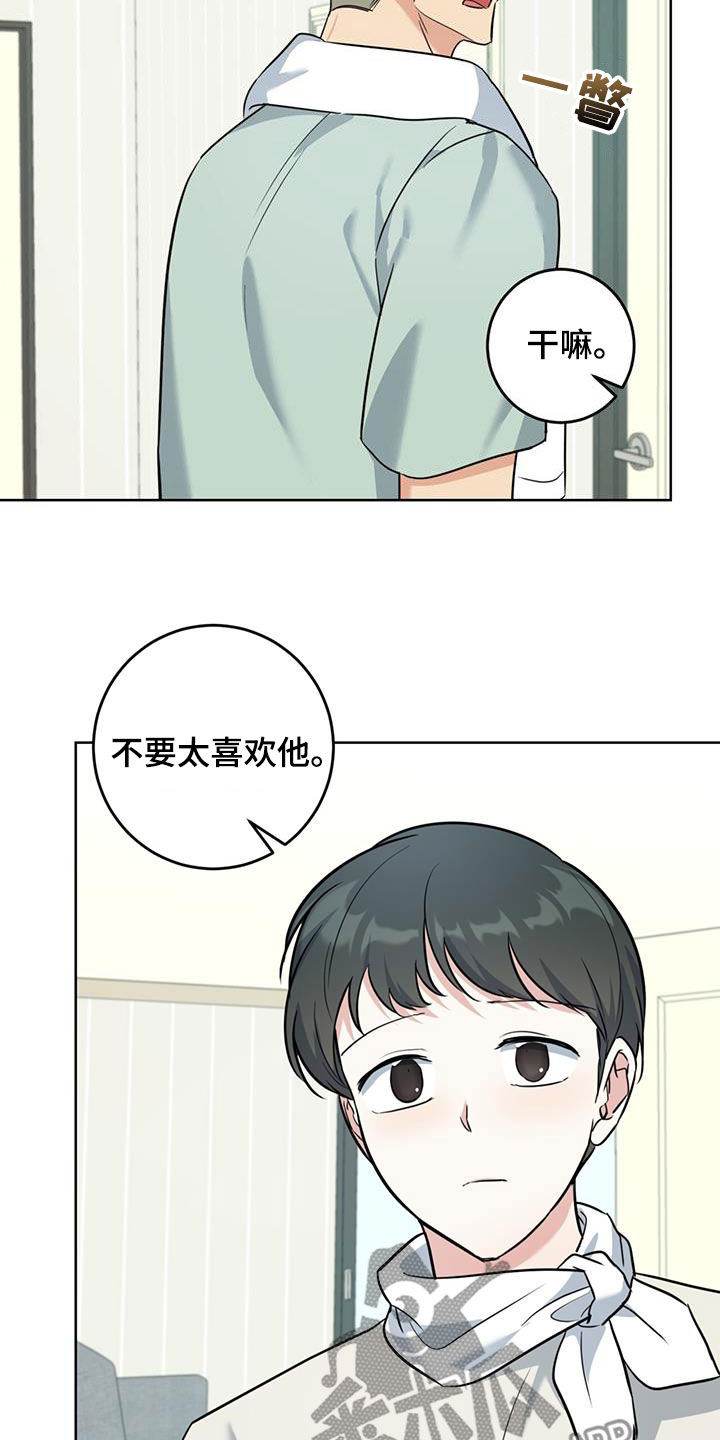 第38话2