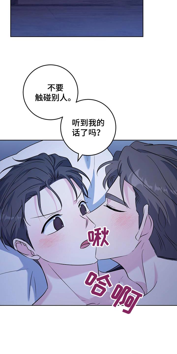 第100话18