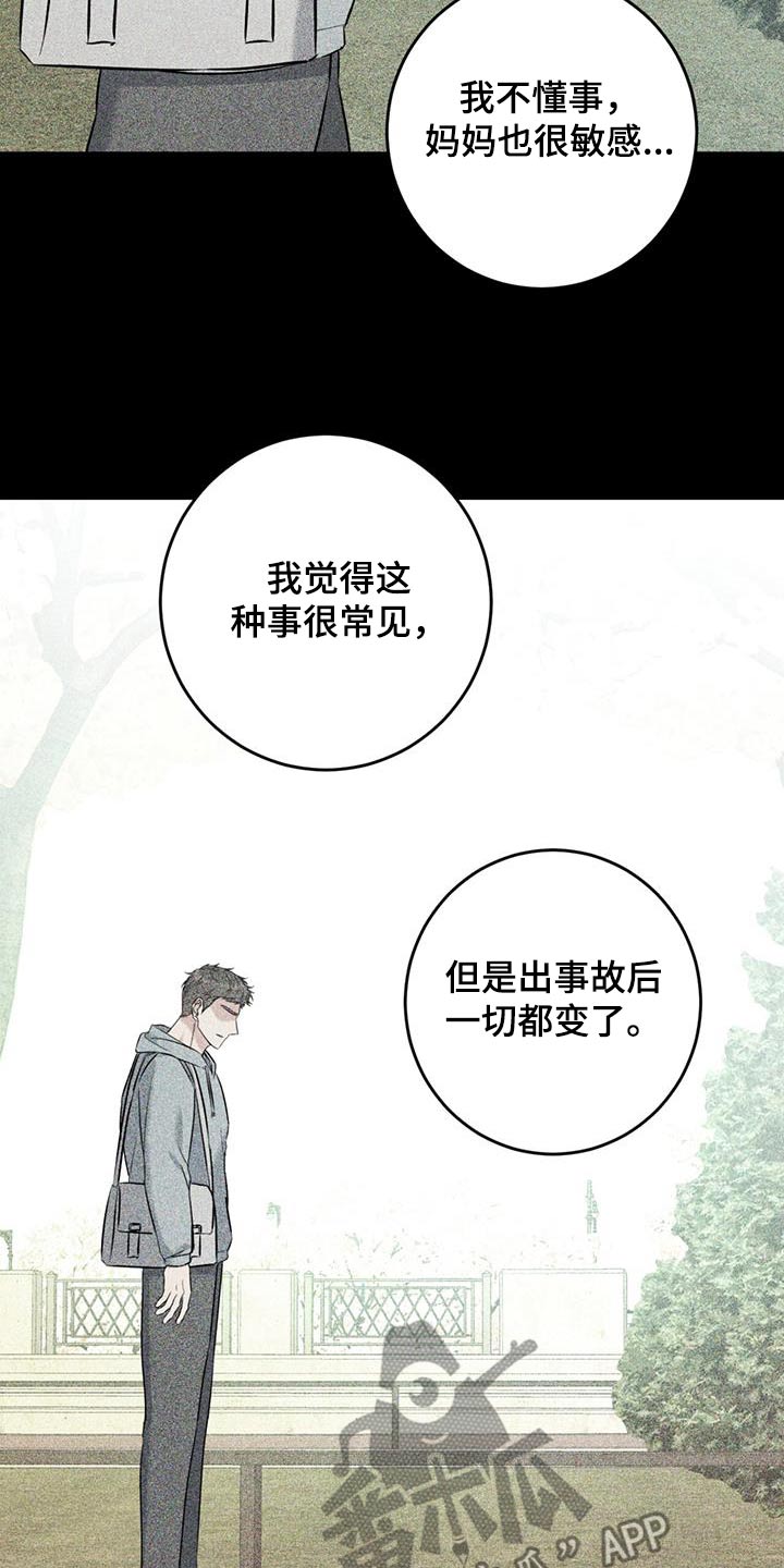 第57话7