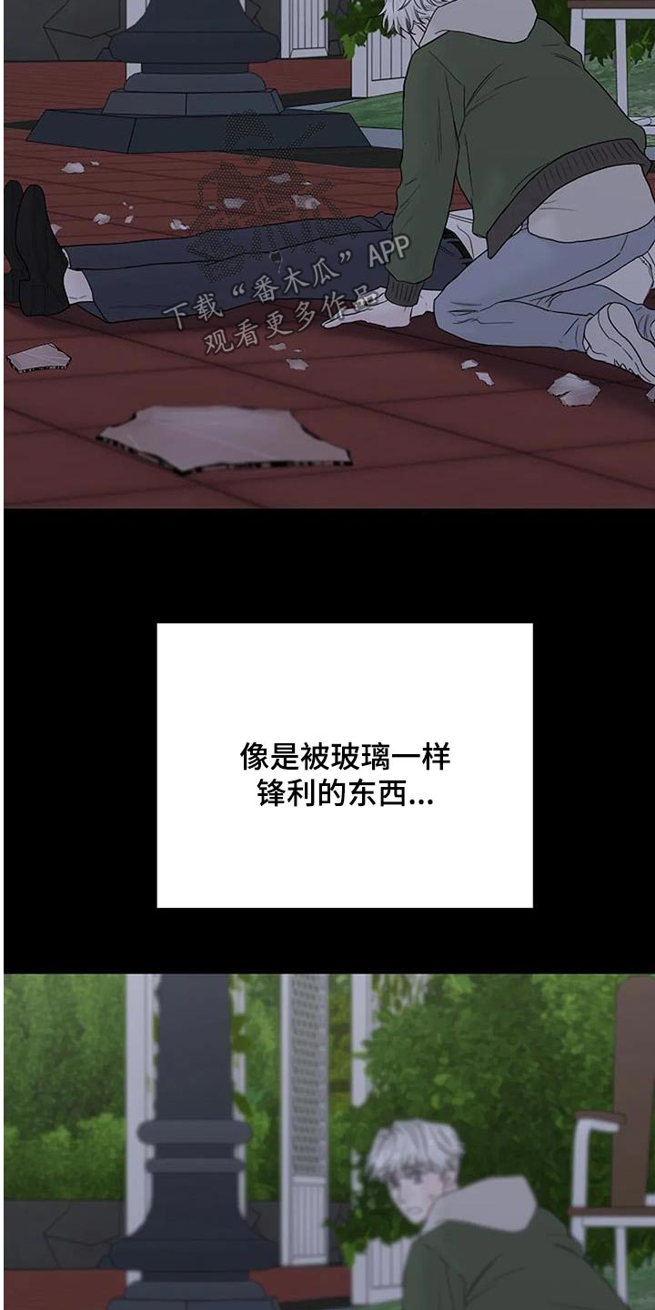 第88话13