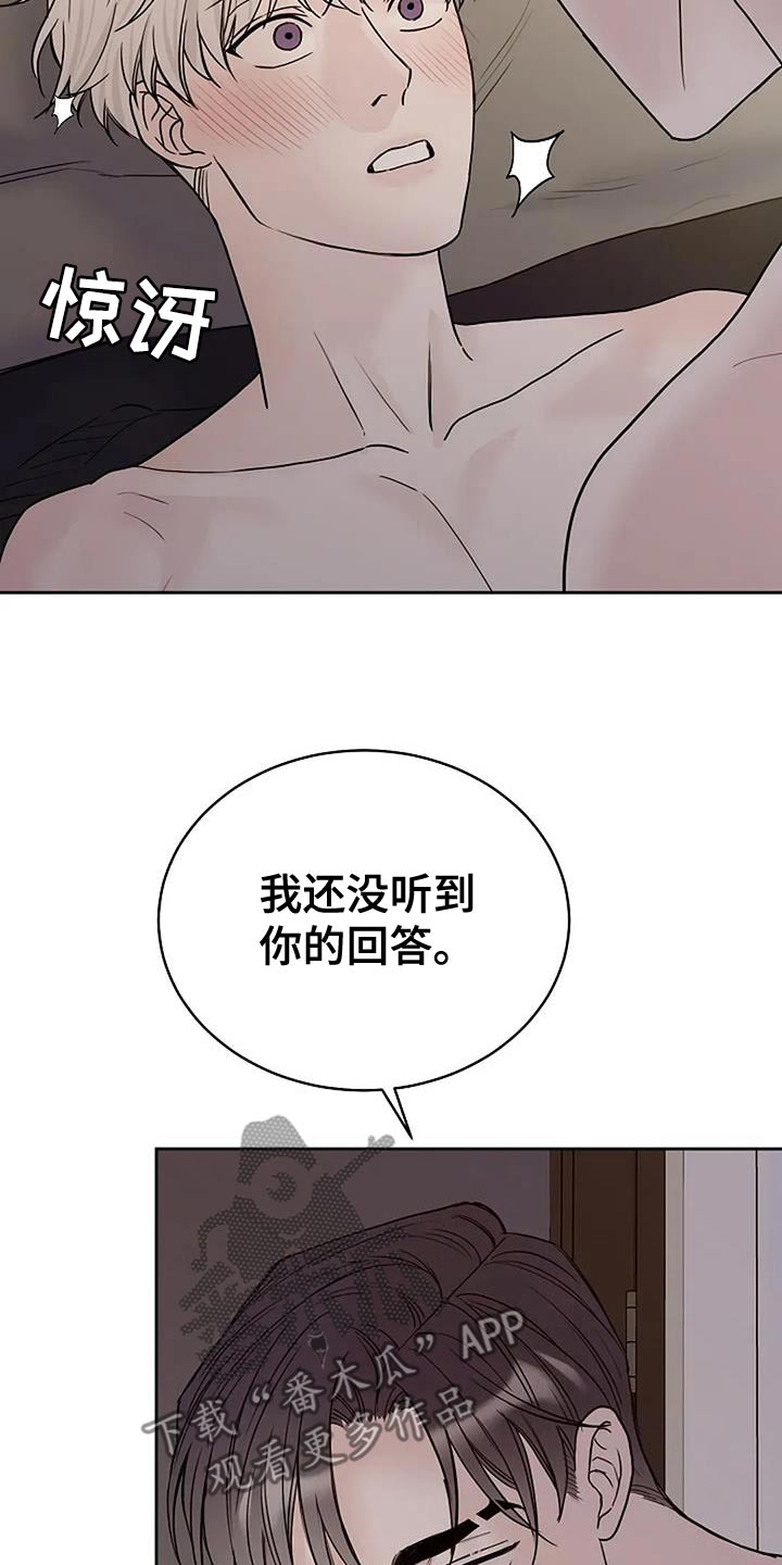 第114话15