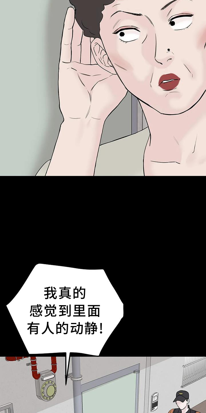 第46话10