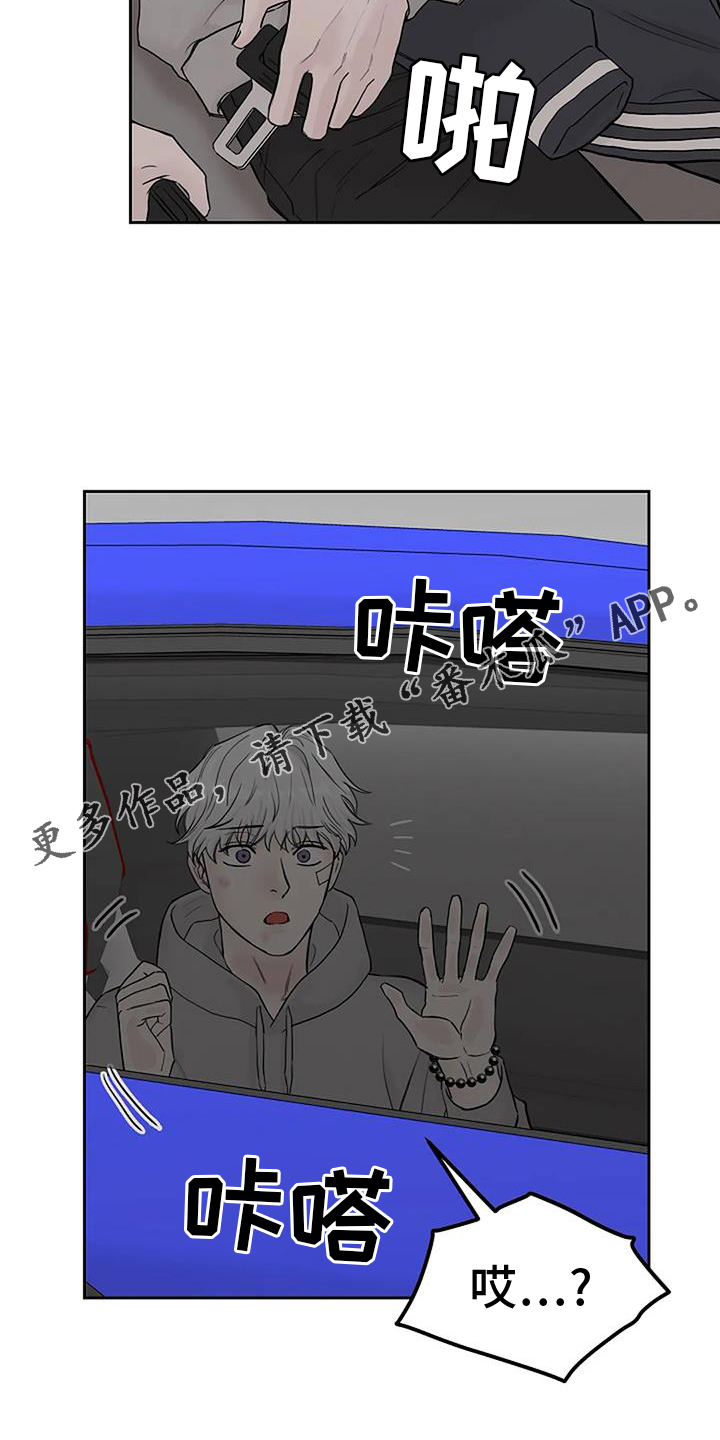 第47话31