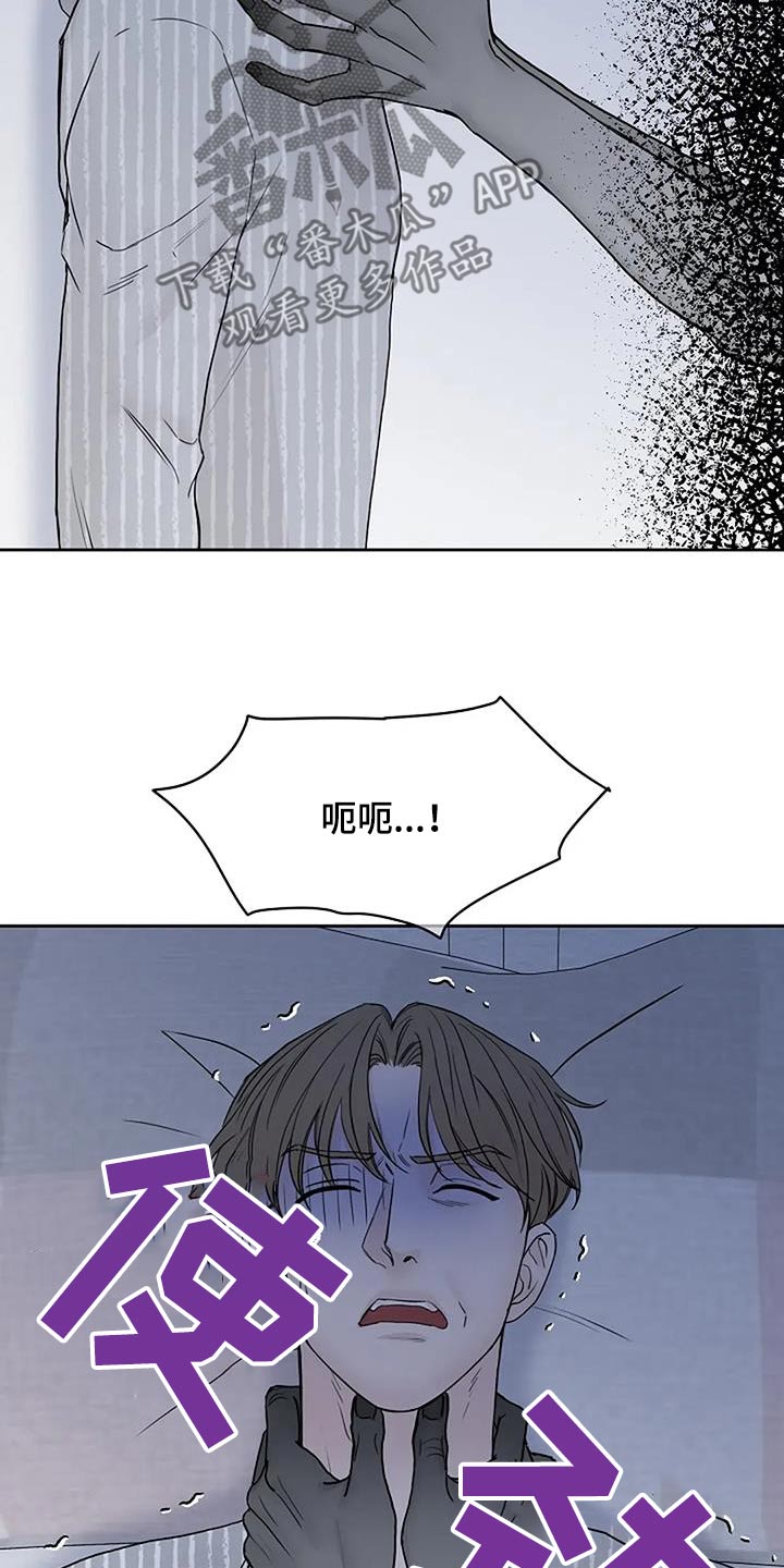 第104话19