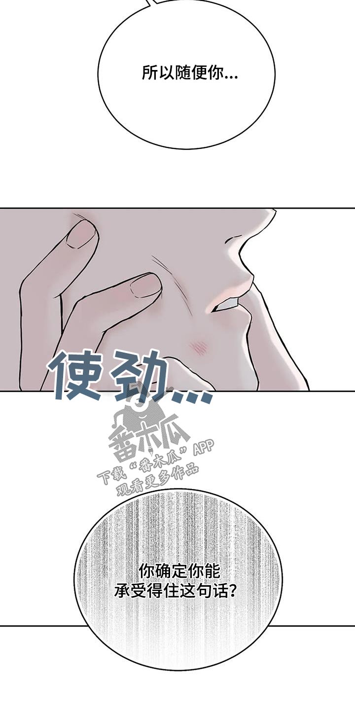 第54话14