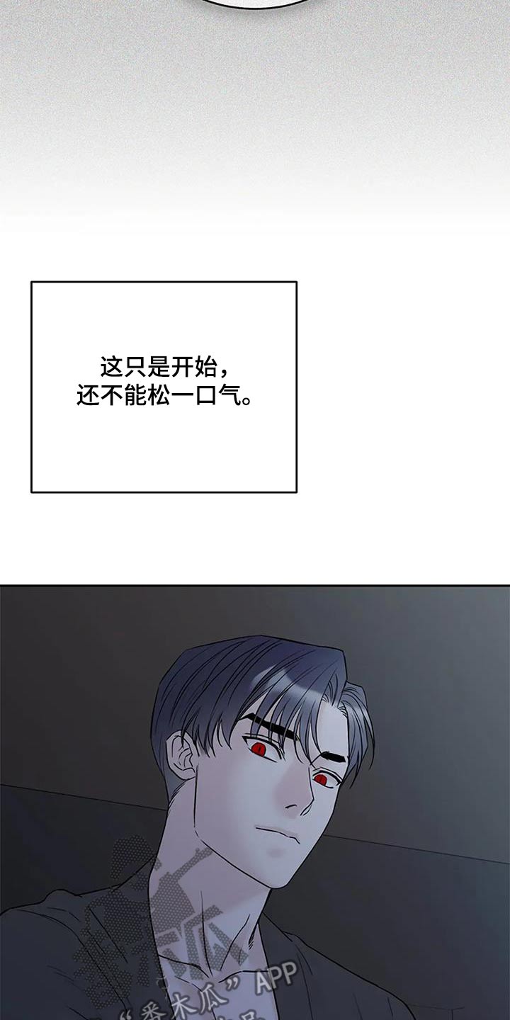 第115话9