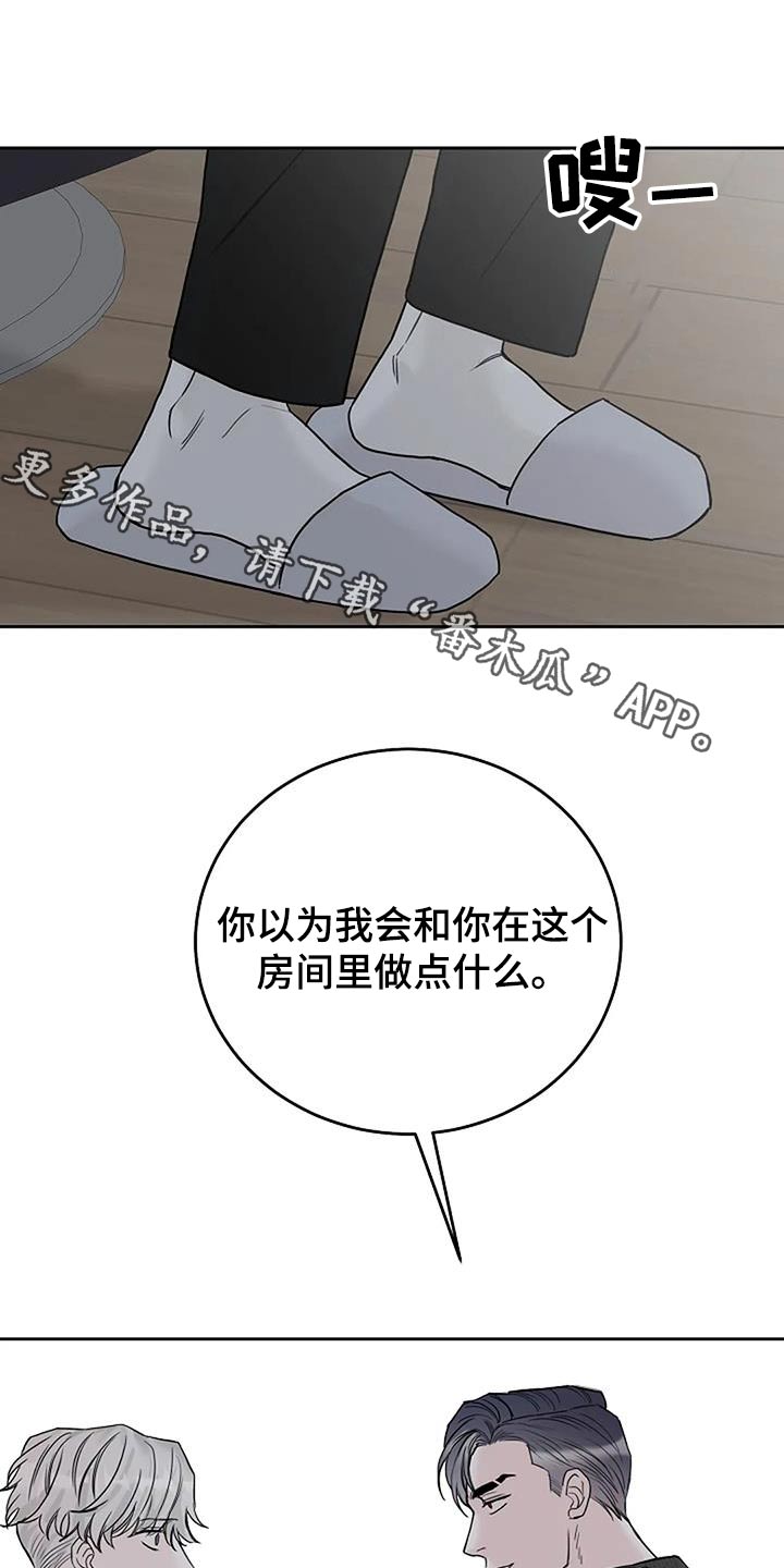 第54话0