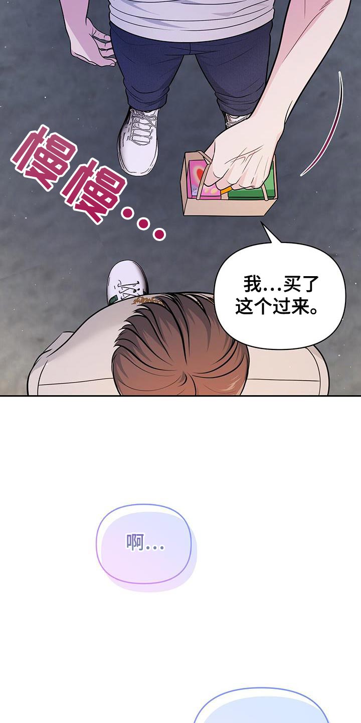 第35话9