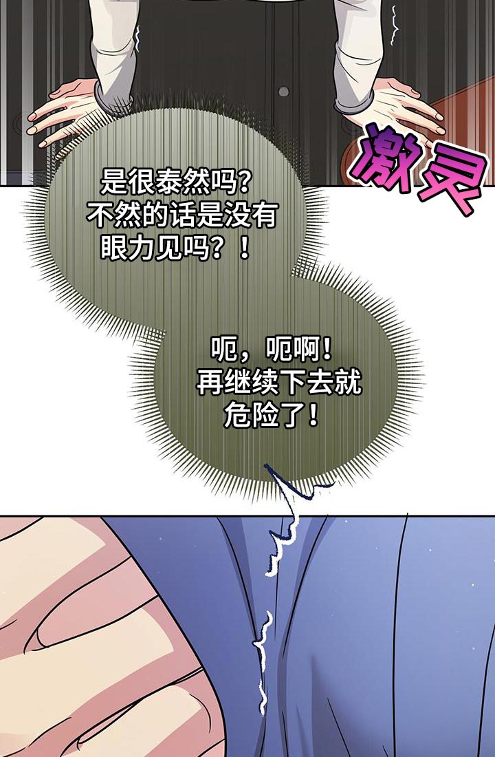 第39话22