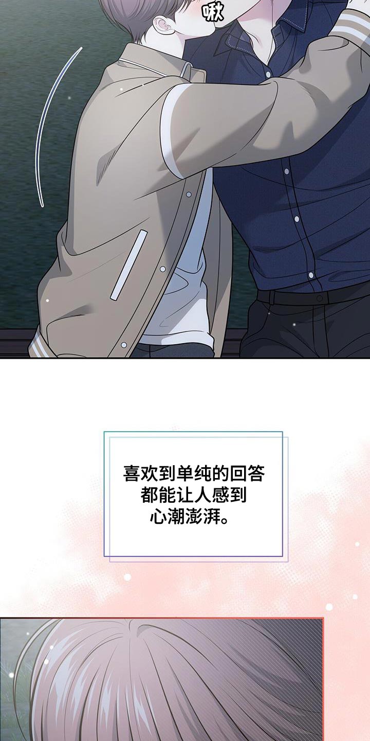 第61话23