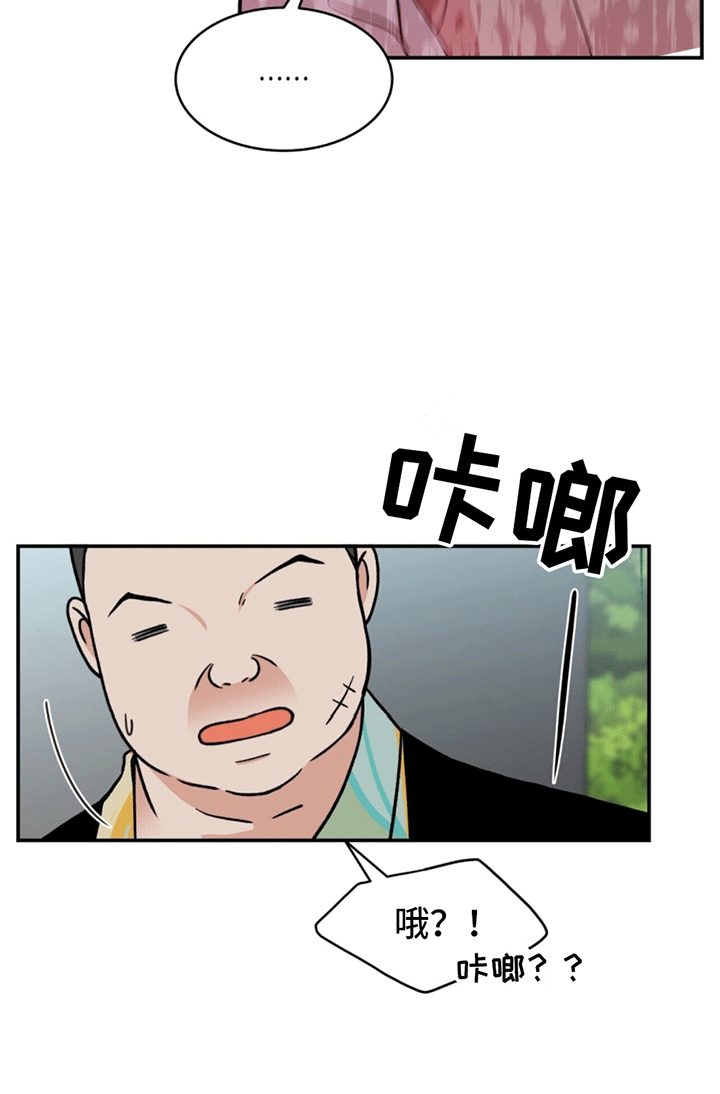 第8话14