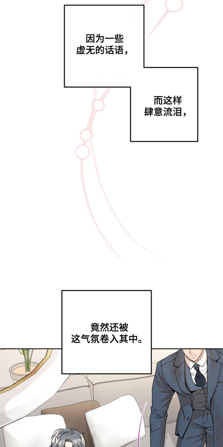 第32话9