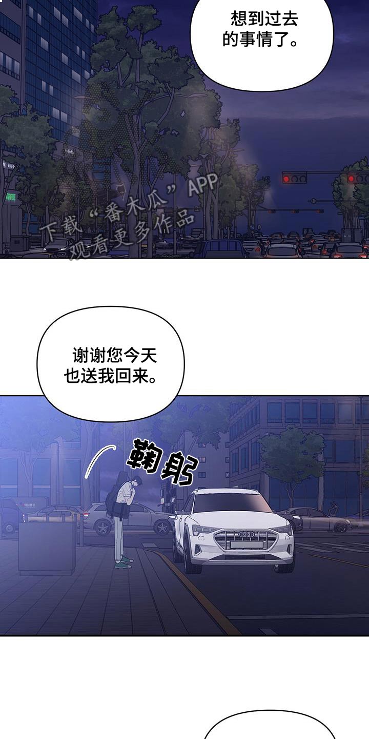 第14话18