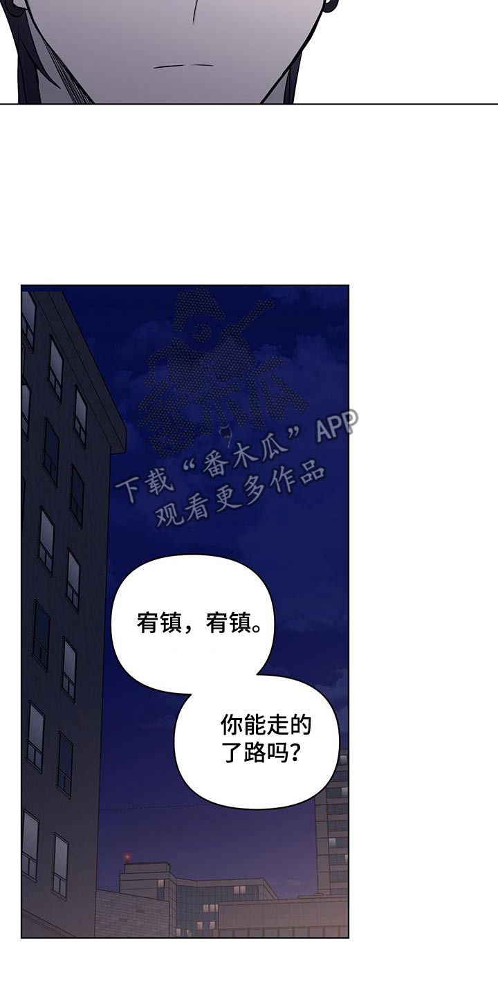 第35话4