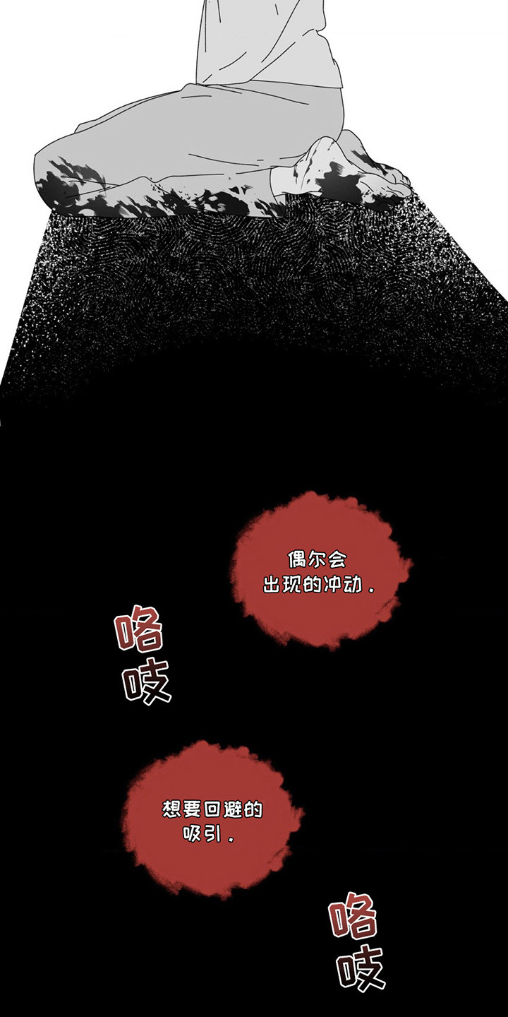 第5话5