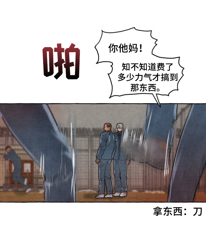 第3话0