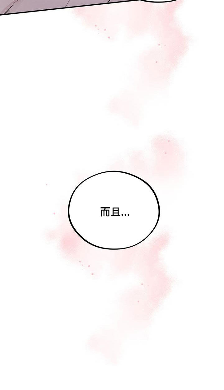 第45话14